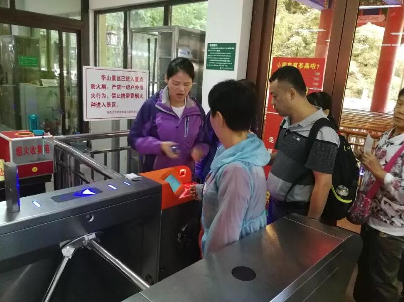 长垣县长垣县陕西渭南市景区票务系统